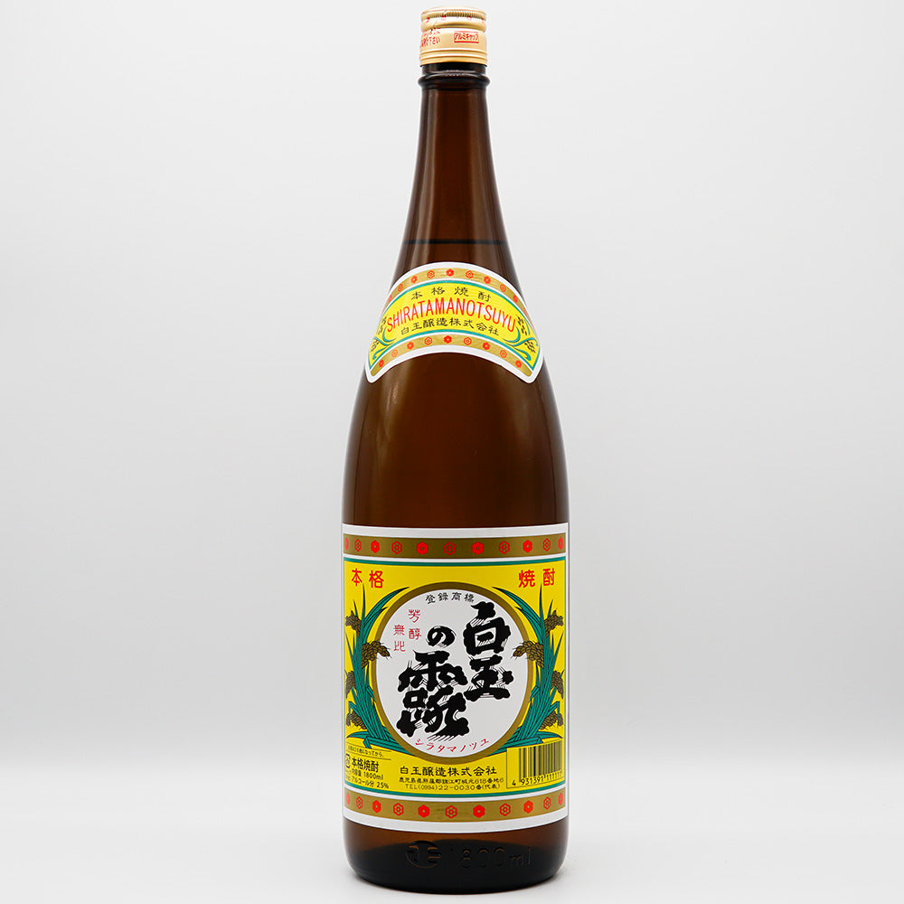 焼酎 白玉の露 全体像
