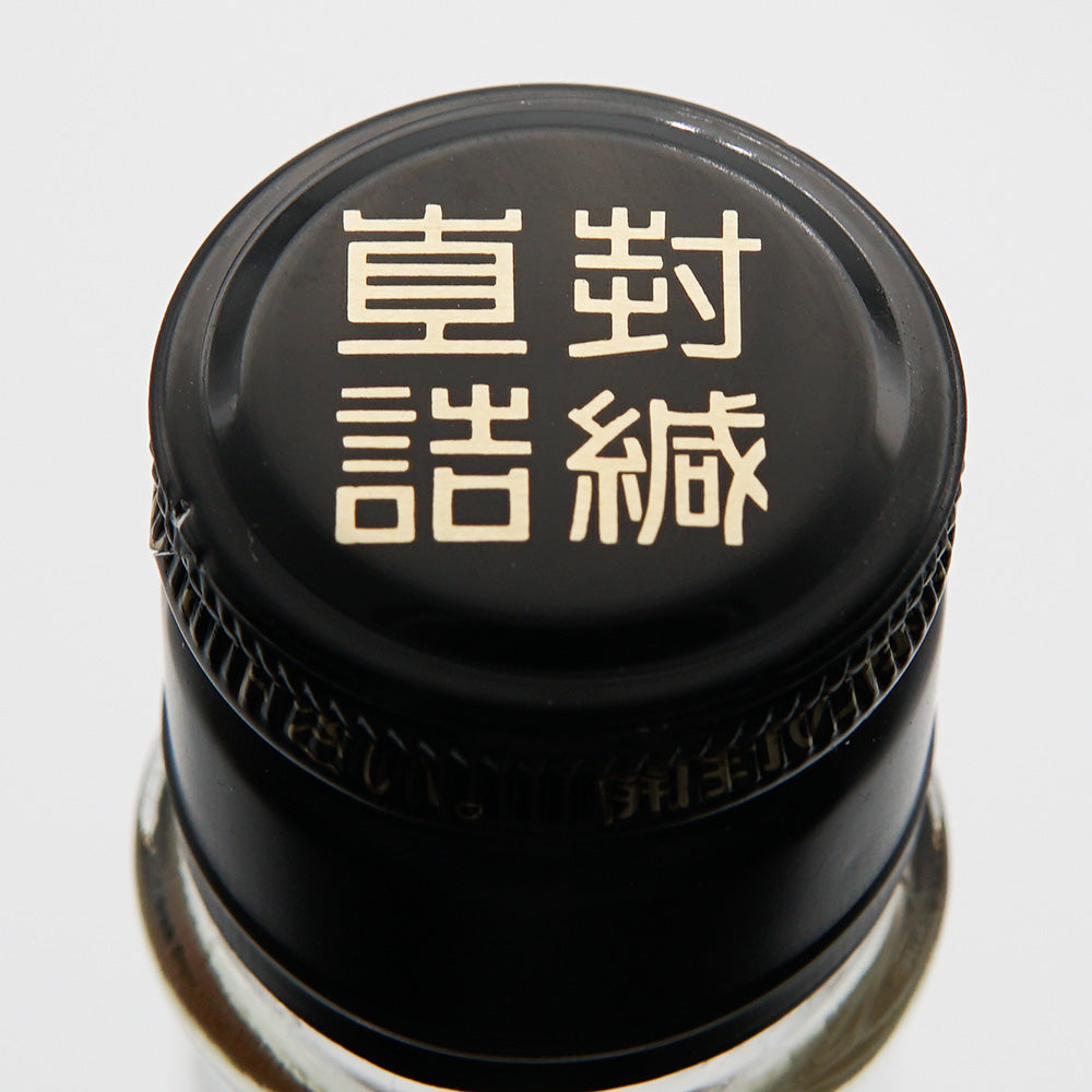 リキュール 紀州鶯屋 橙梅酒 〜まさかの美味さ 鶯の失敗〜 上部