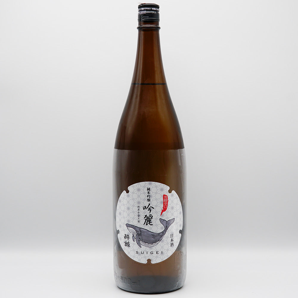 酔鯨 純米吟醸 吟麗の全体像