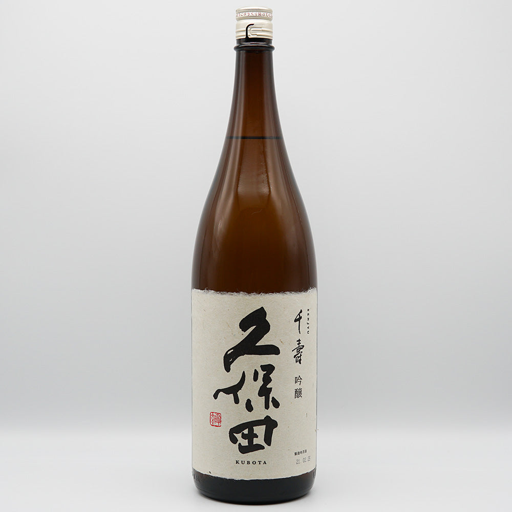 久保田 千寿 吟醸の全体像