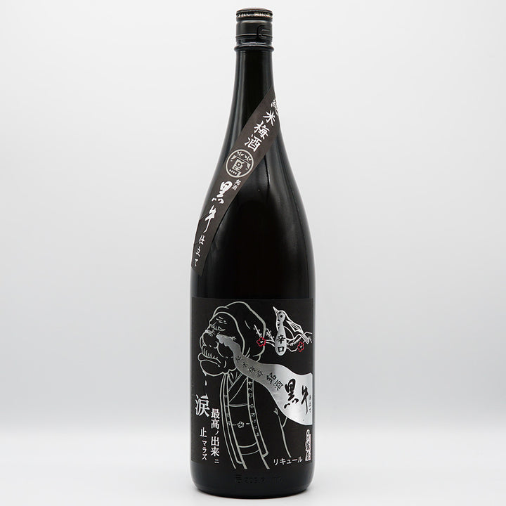 梅酒 紀州鶯屋 純米梅酒 黒牛仕立て〜ばばあの涙〜 全体像