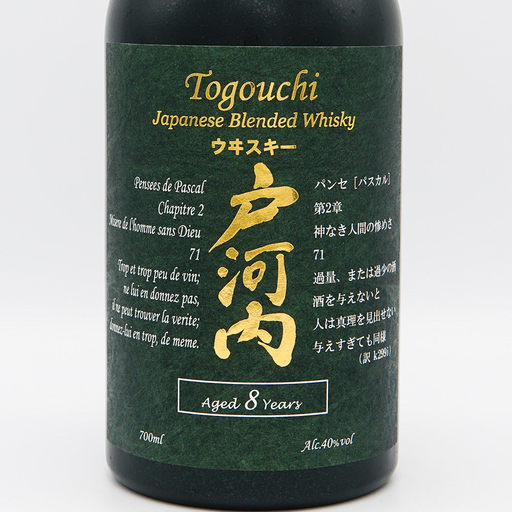 戸河内ウイスキー8年 700ml｜地酒専門店 - いそべ酒店