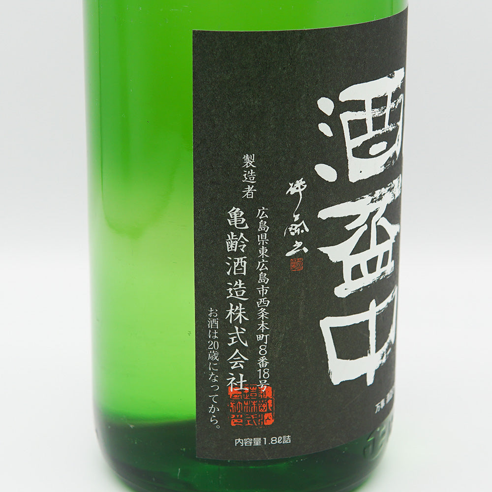 亀齢 萬事酒盃の中 純米 1800ml｜日本酒専門店 - いそべ酒店