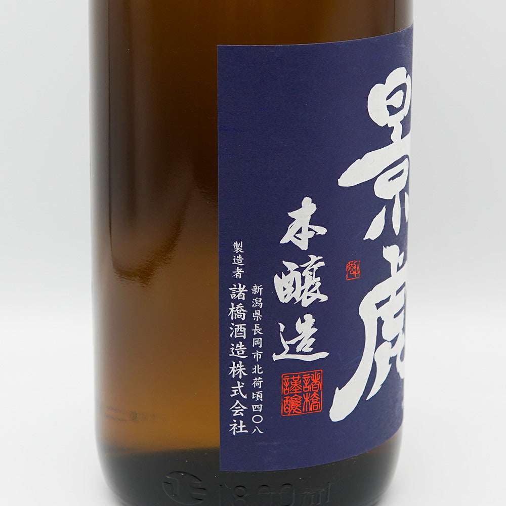 越乃景虎 本醸造 超辛口のラベル左側面