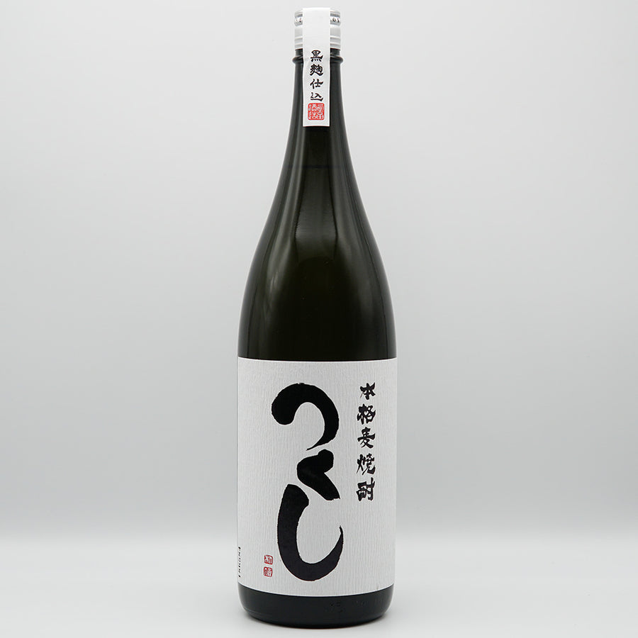 焼酎通販】つくし/釈云麦(じゃくうんばく) | 西吉田酒造の商品