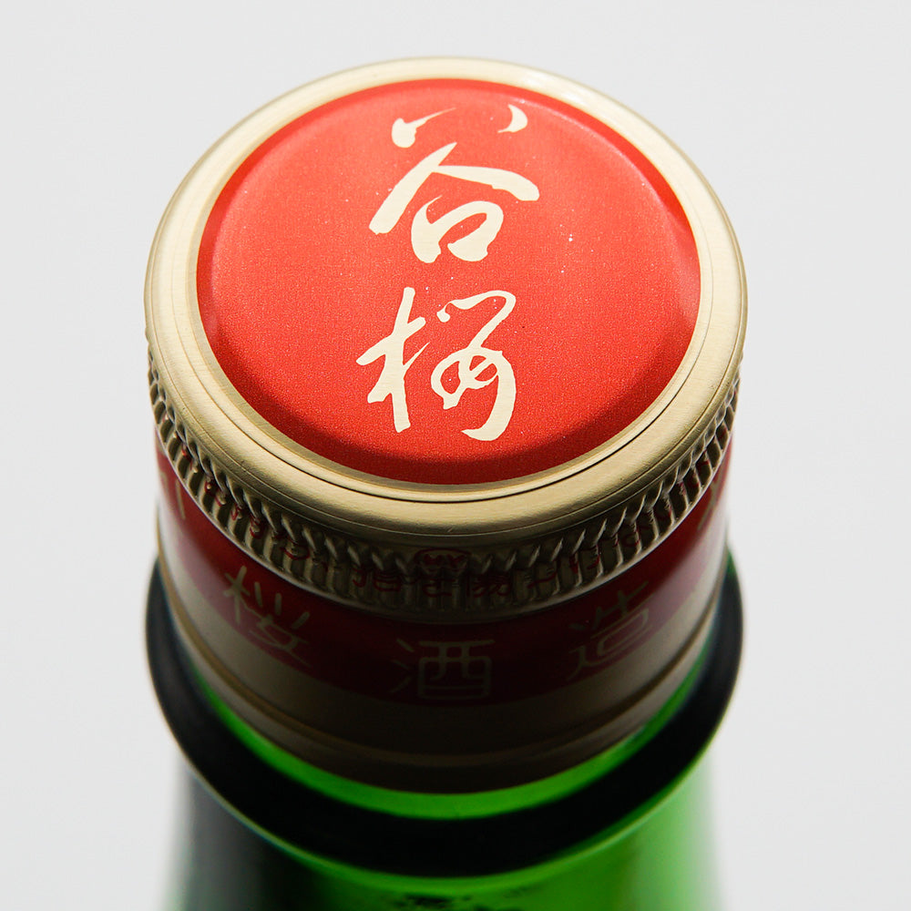 谷櫻 純米吟醸 米の精 1800ml｜日本酒専門店 - いそべ酒店