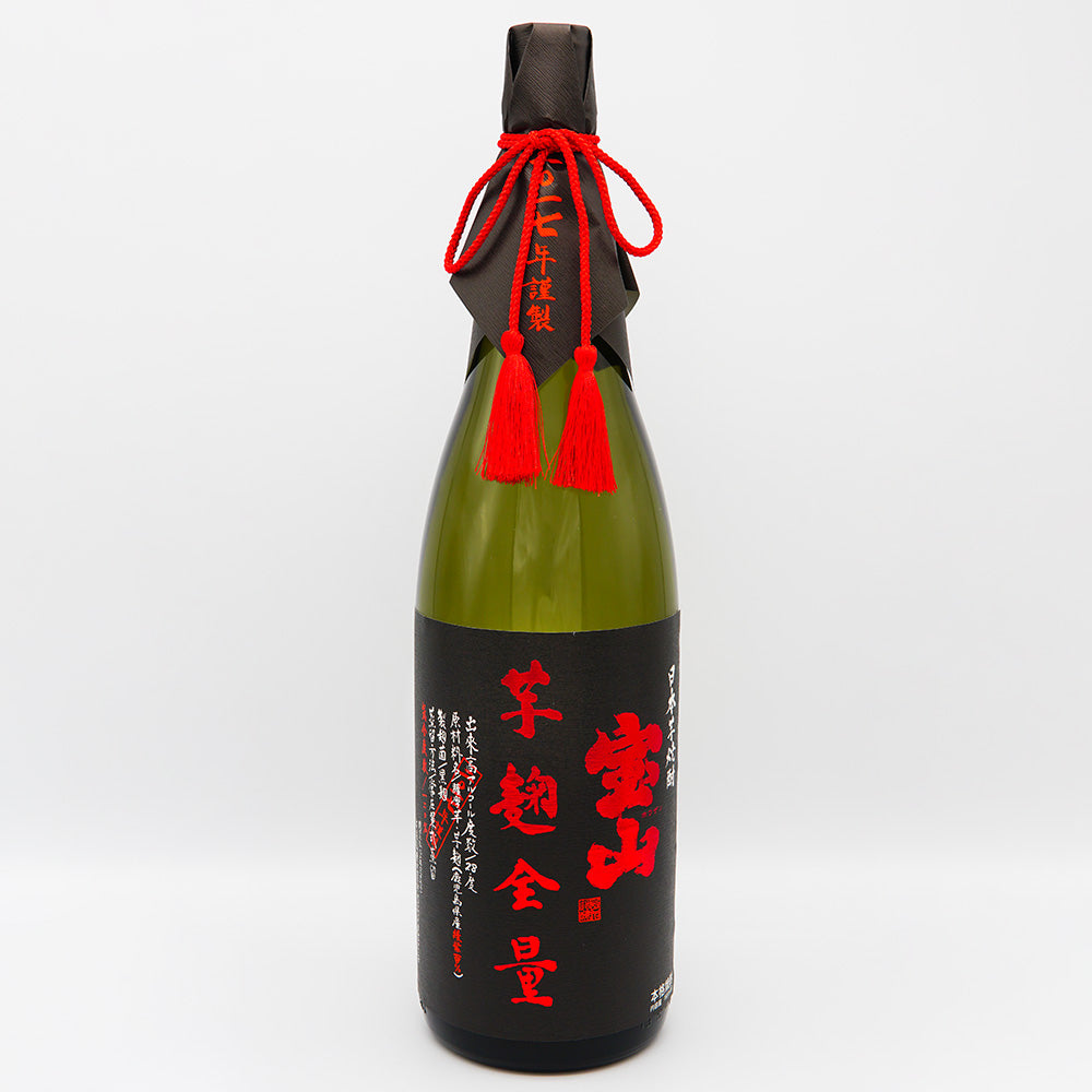 焼酎 宝山 綾紫芋麹全量 全体像