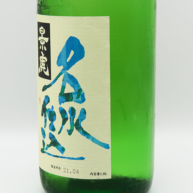 日本酒 越乃景虎 名水仕込 特別純米酒 右サイド