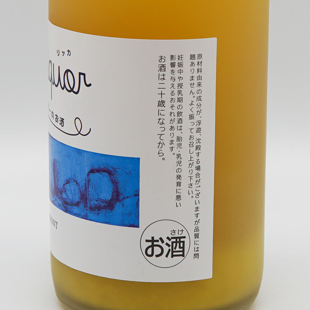 リッカリッカ 完熟シークワーサーのお酒 720ml