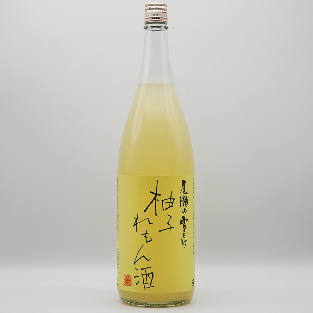 リキュール 尾瀬の雪どけ 柚子れもん酒 全体像