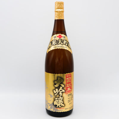 日本酒 司牡丹 純米大吟醸 全体像