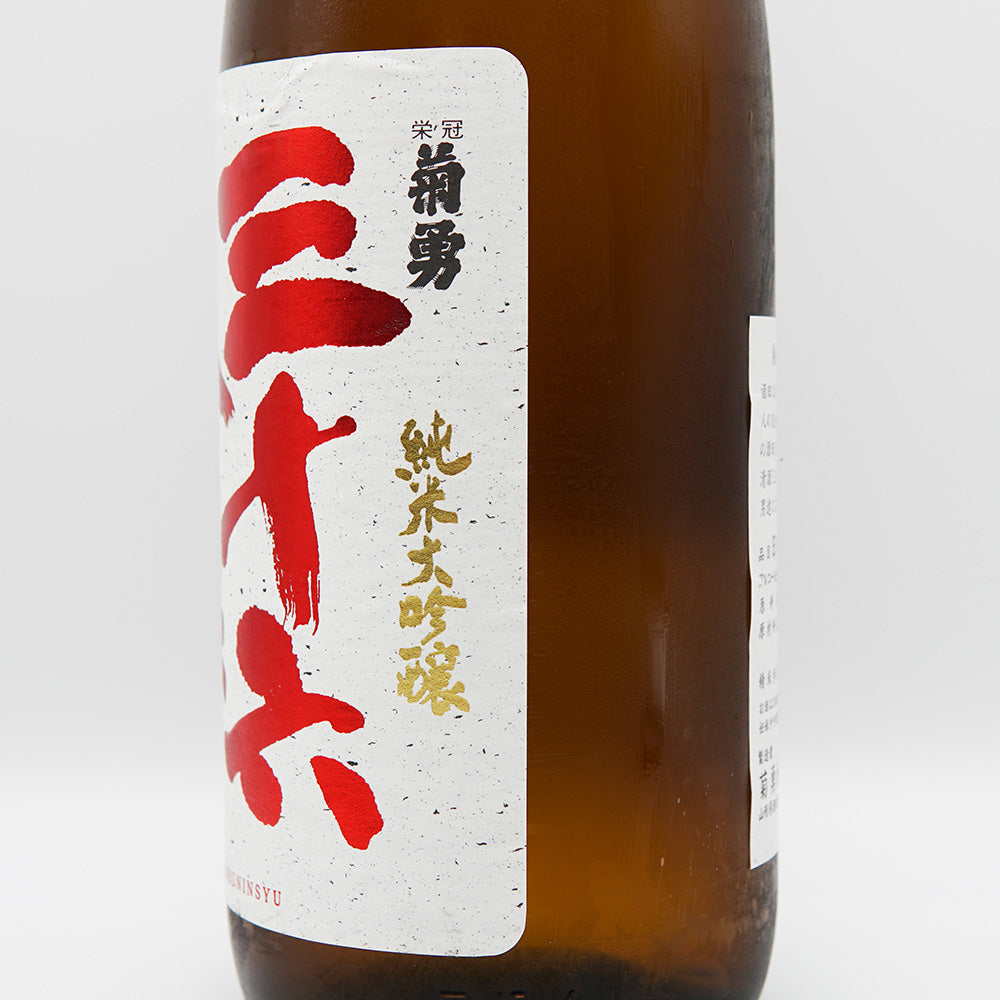 三十六人衆 純米大吟醸 1800ml｜日本酒専門店 - いそべ酒店