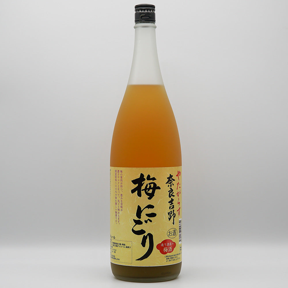 梅酒 やたがらす梅にごり 全体像