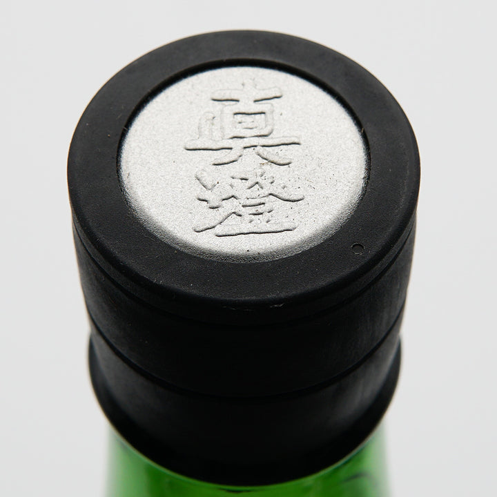 真澄 純米吟醸 辛口生一本の上部