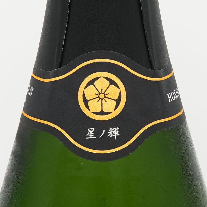 【化粧箱付き】七賢(しちけん) 星ノ輝 スパークリング 720ml【クール便必須】
