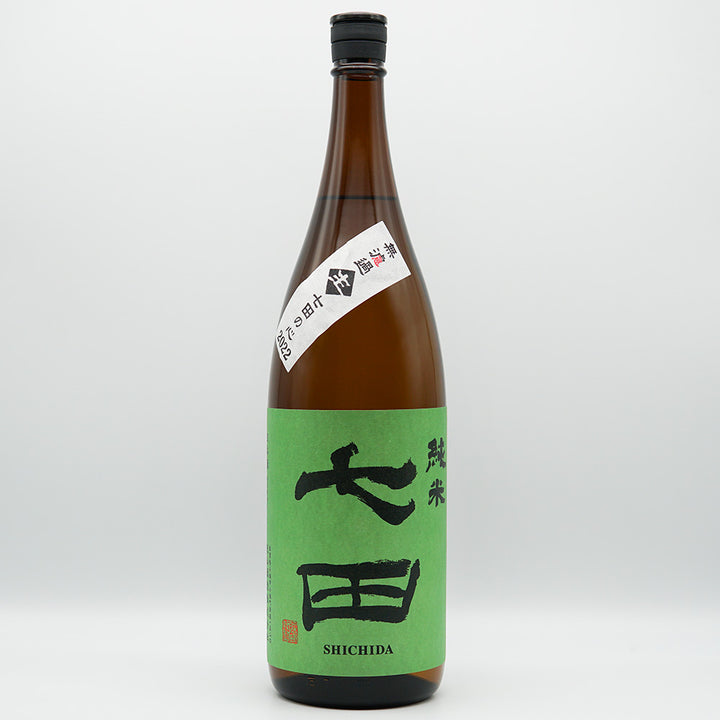 七田(しちだ) 純米 生 無濾過 720ml/1800ml【クール便必須】