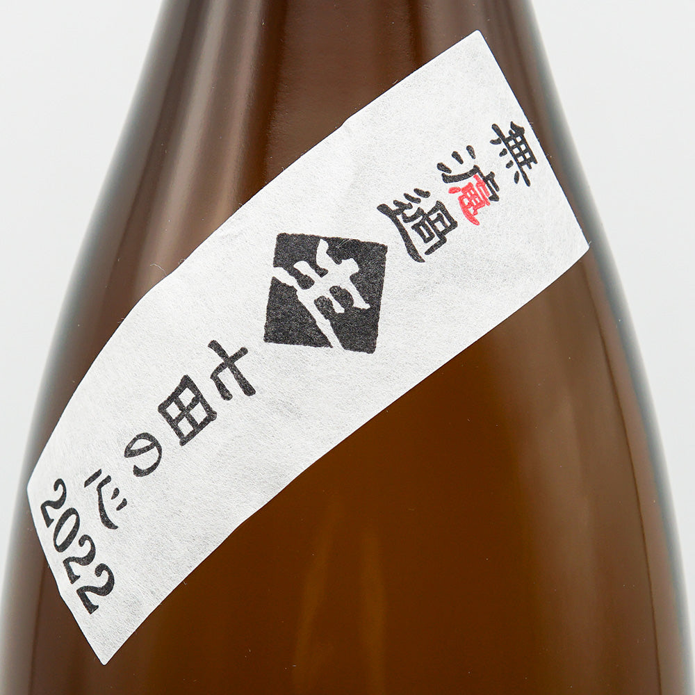 七田(しちだ) 純米 生 無濾過 720ml/1800ml【クール便必須】