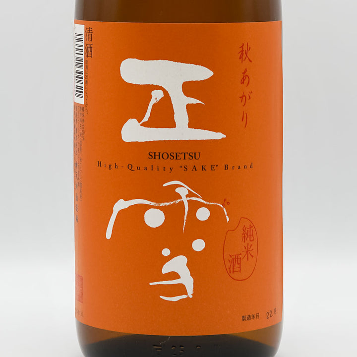Shosetsu Akiagari Pure Rice Sake 720ml/1800ml