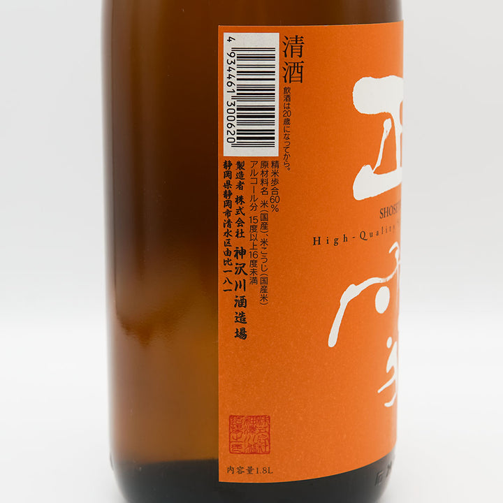 Shosetsu Akiagari Pure Rice Sake 720ml/1800ml