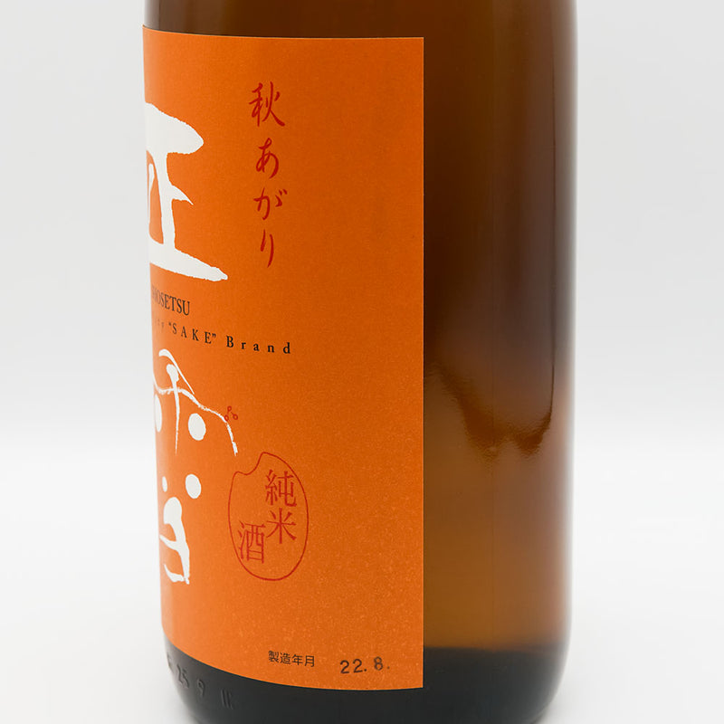 Shosetsu Akiagari Pure Rice Sake 720ml/1800ml