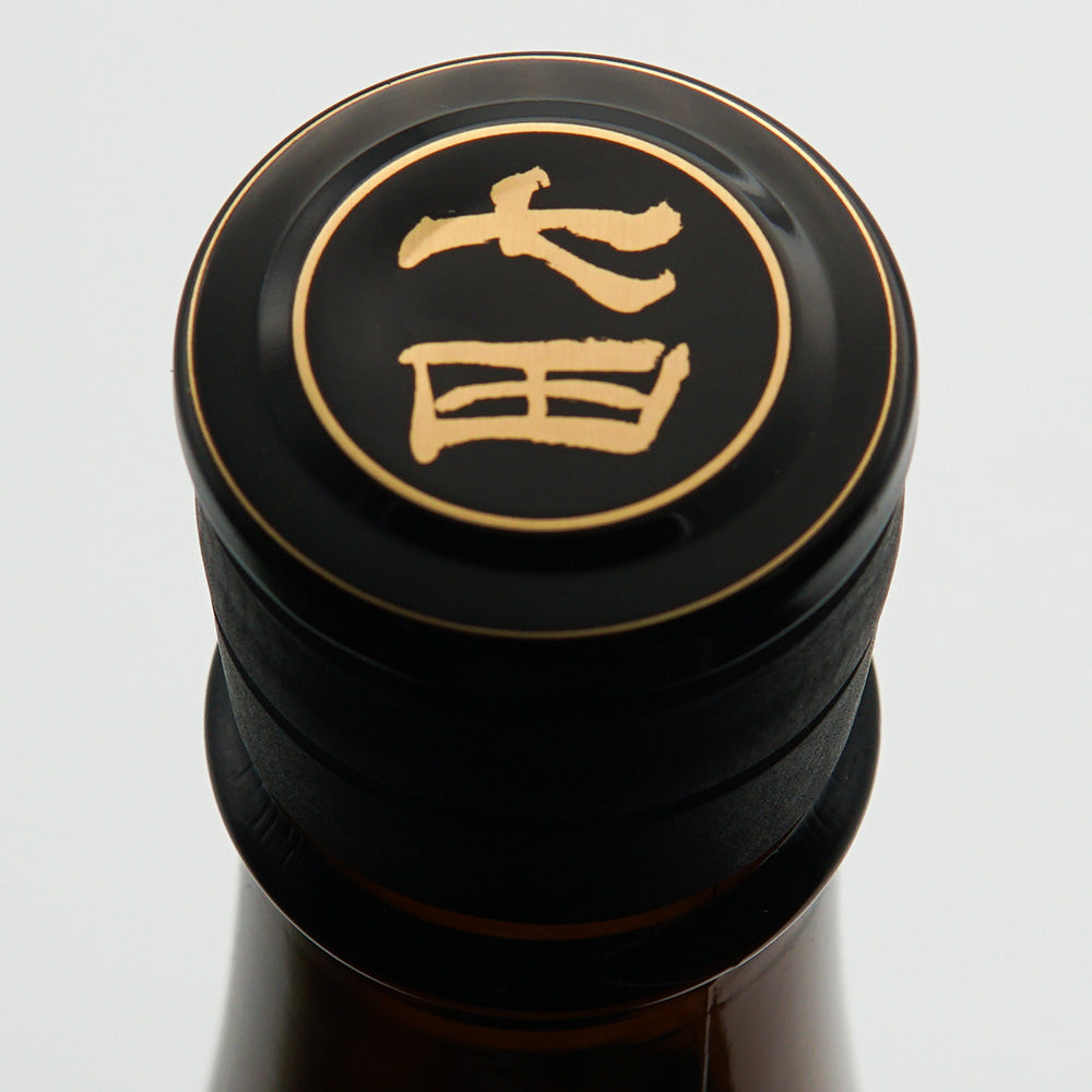 七田(しちだ) 純米 生 無濾過 720ml/1800ml【クール便必須】