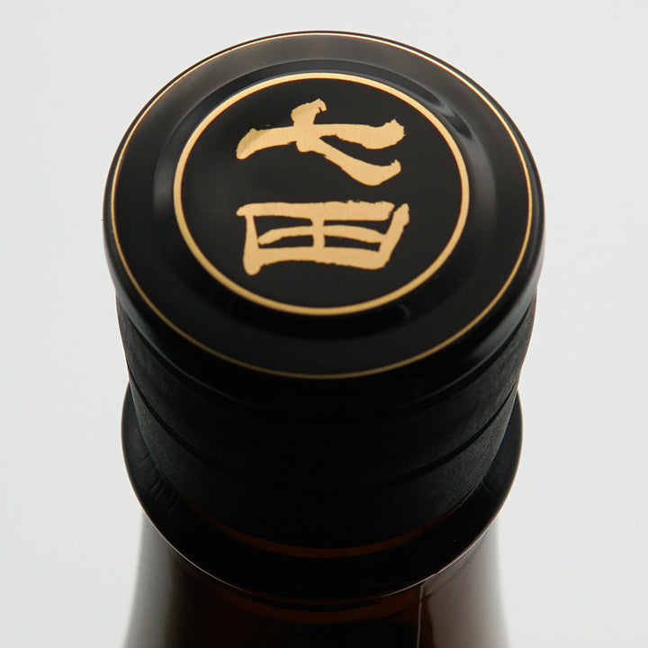 七田(しちだ) 純米 生 無濾過 720ml/1800ml【クール便必須】