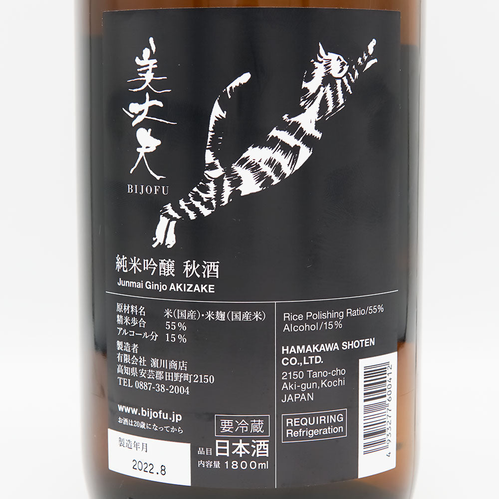 Bijofu Junmai Ginjo Autumn Sake 720ml/1800ml