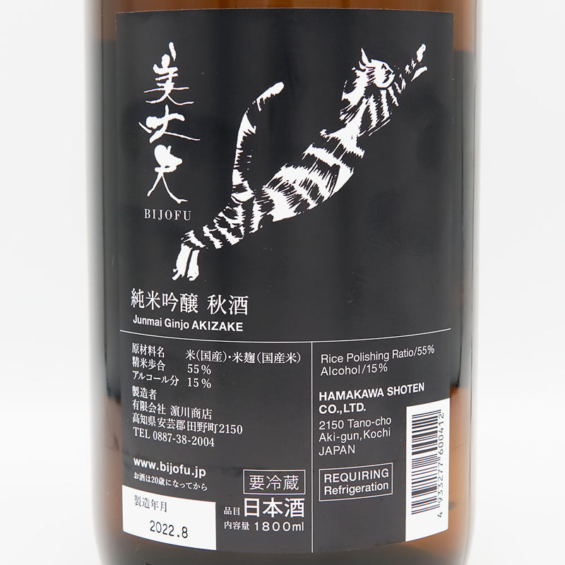 美丈夫(びじょうふ) 純米吟醸 秋酒 720ml/1800ml