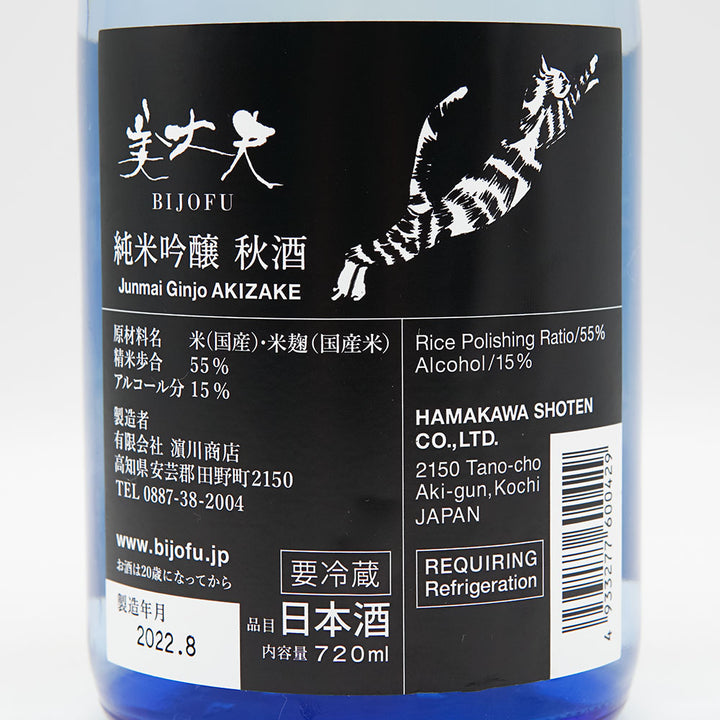 Bijofu Junmai Ginjo Autumn Sake 720ml/1800ml