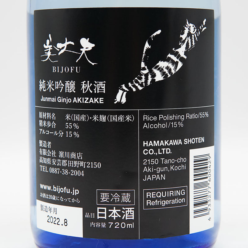 美丈夫(びじょうふ) 純米吟醸 秋酒 720ml/1800ml