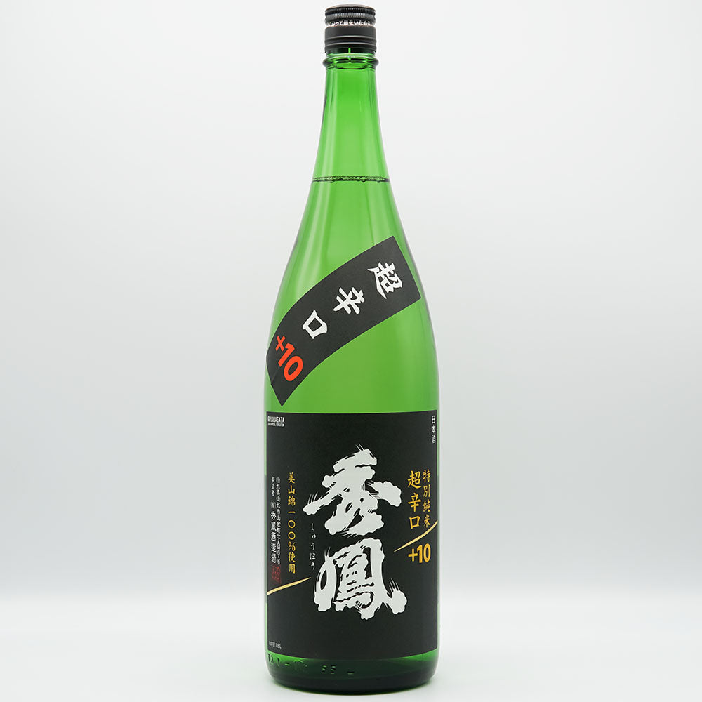 秀鳳(しゅうほう) 特別純米 超辛口＋10の全体像