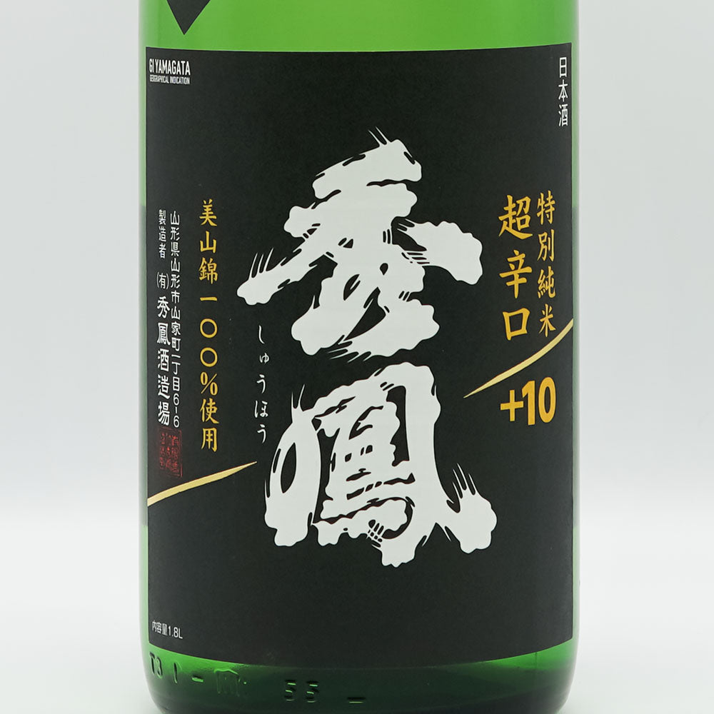 日本酒通販】秀鳳 特別純米 超辛口＋10 1800ml - いそべ酒店