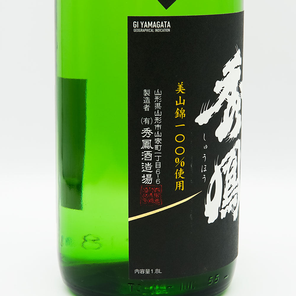 日本酒通販】秀鳳 特別純米 超辛口＋10 1800ml - いそべ酒店