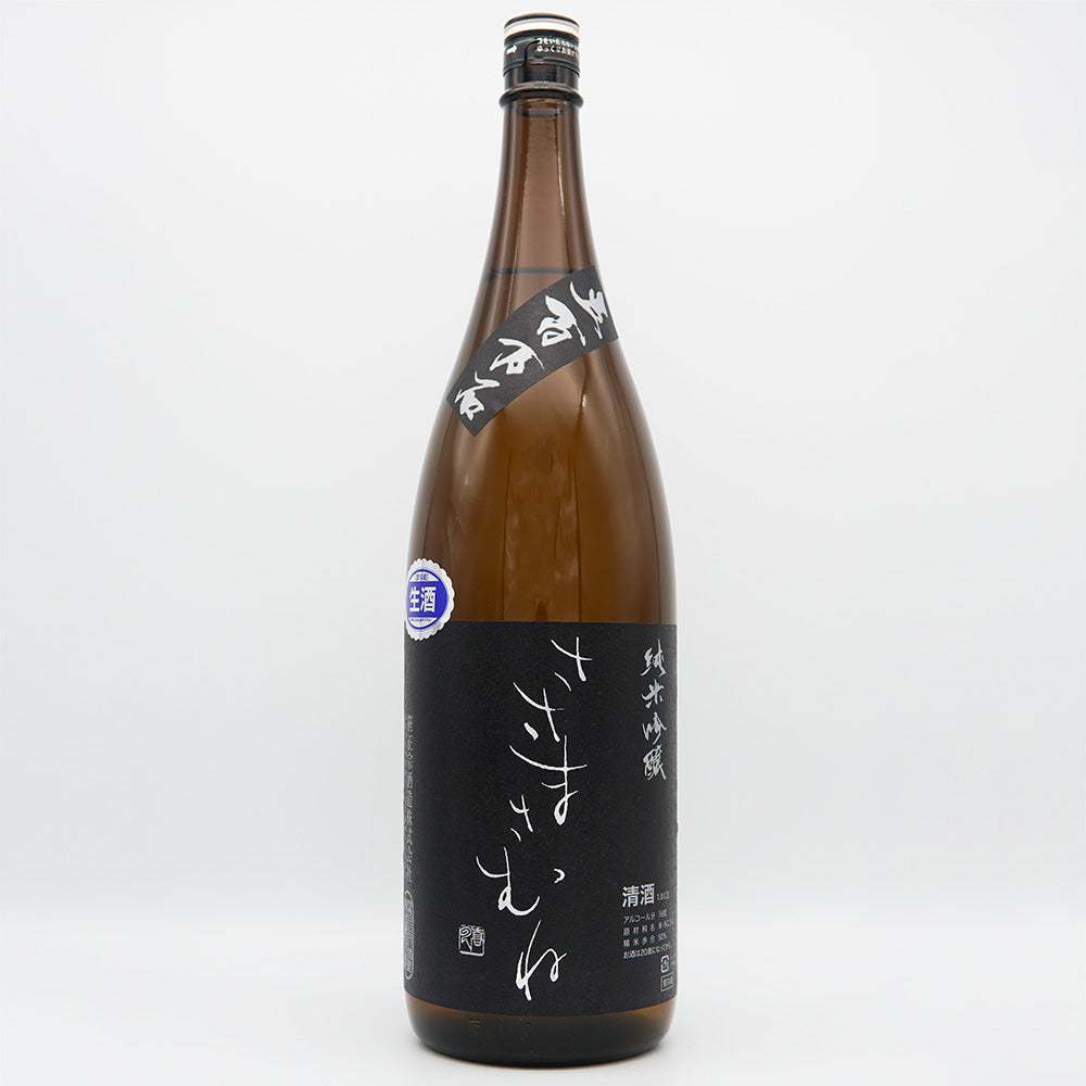 Sasama Samune Junmai Ginjo Gohyakumangoku Namazake 720ml/1800ml [Cool delivery recommended]