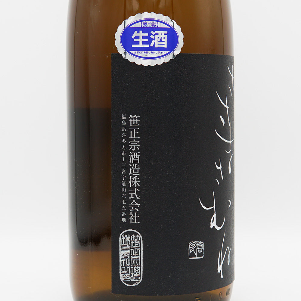 Sasama Samune Junmai Ginjo Gohyakumangoku Namazake 720ml/1800ml [Cool delivery recommended]