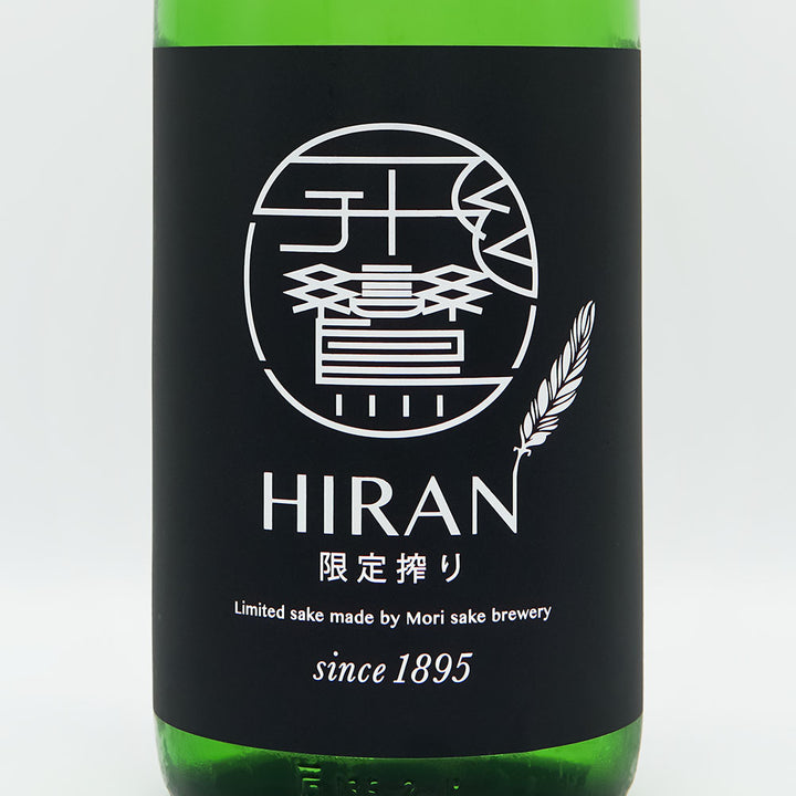 Hiran Aizan 1800ml