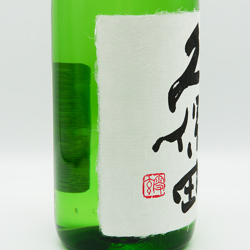 久保田(くぼた) 紅寿 純米吟醸 1800ml