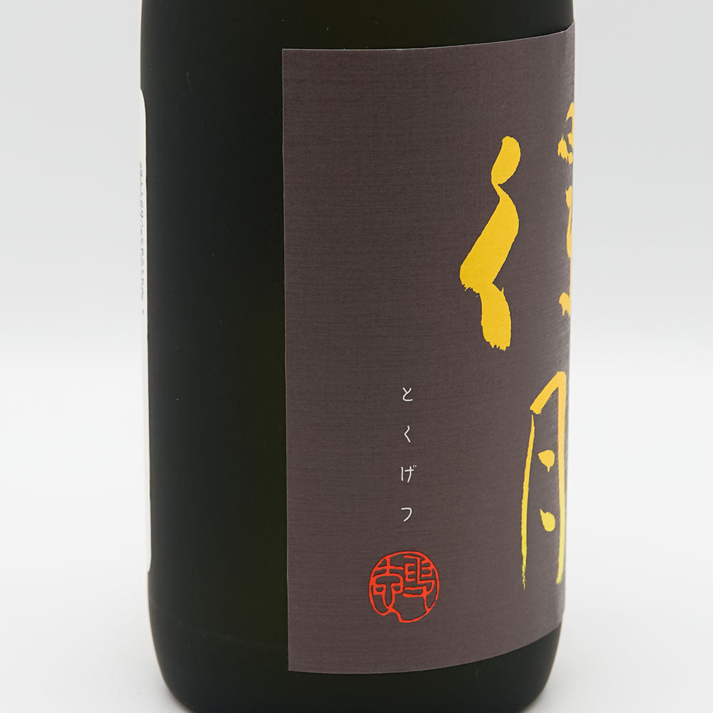 得月 純米大吟醸 720ml｜日本酒専門店 - いそべ酒店