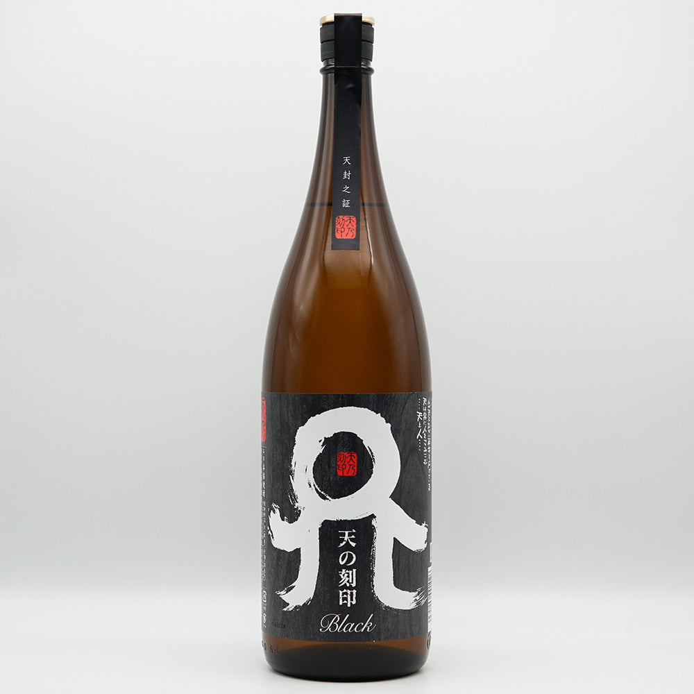 天の刻印(てんのこくいん) Black 720ml/1800ml