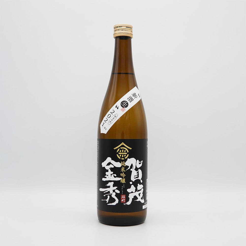 賀茂金秀(かもきんしゅう) 純米吟醸 雄町 新酒 生 720ml/1800ml【クール便必須】