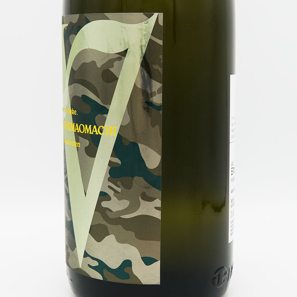 W 高島雄町 生酛純米 無濾過原酒 720ml/1800ml｜日本酒専門店 - いそべ酒店