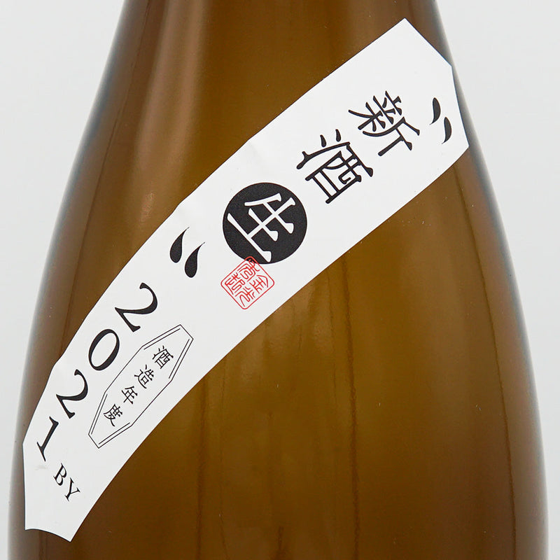 Kamo Kinshu Junmai Ginjo Omachi New Sake Draft 720ml/1800ml [Cool delivery required]