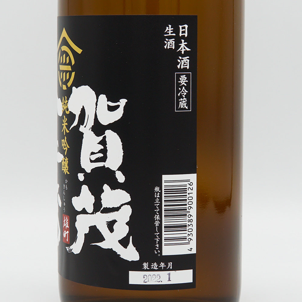 賀茂金秀(かもきんしゅう) 純米吟醸 雄町 新酒 生 720ml/1800ml【クール便必須】
