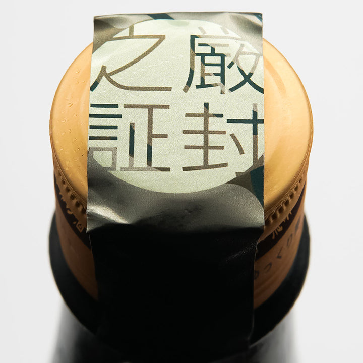 W(ダブリュー) 高島雄町 生酛純米 無濾過原酒 720ml/1800ml