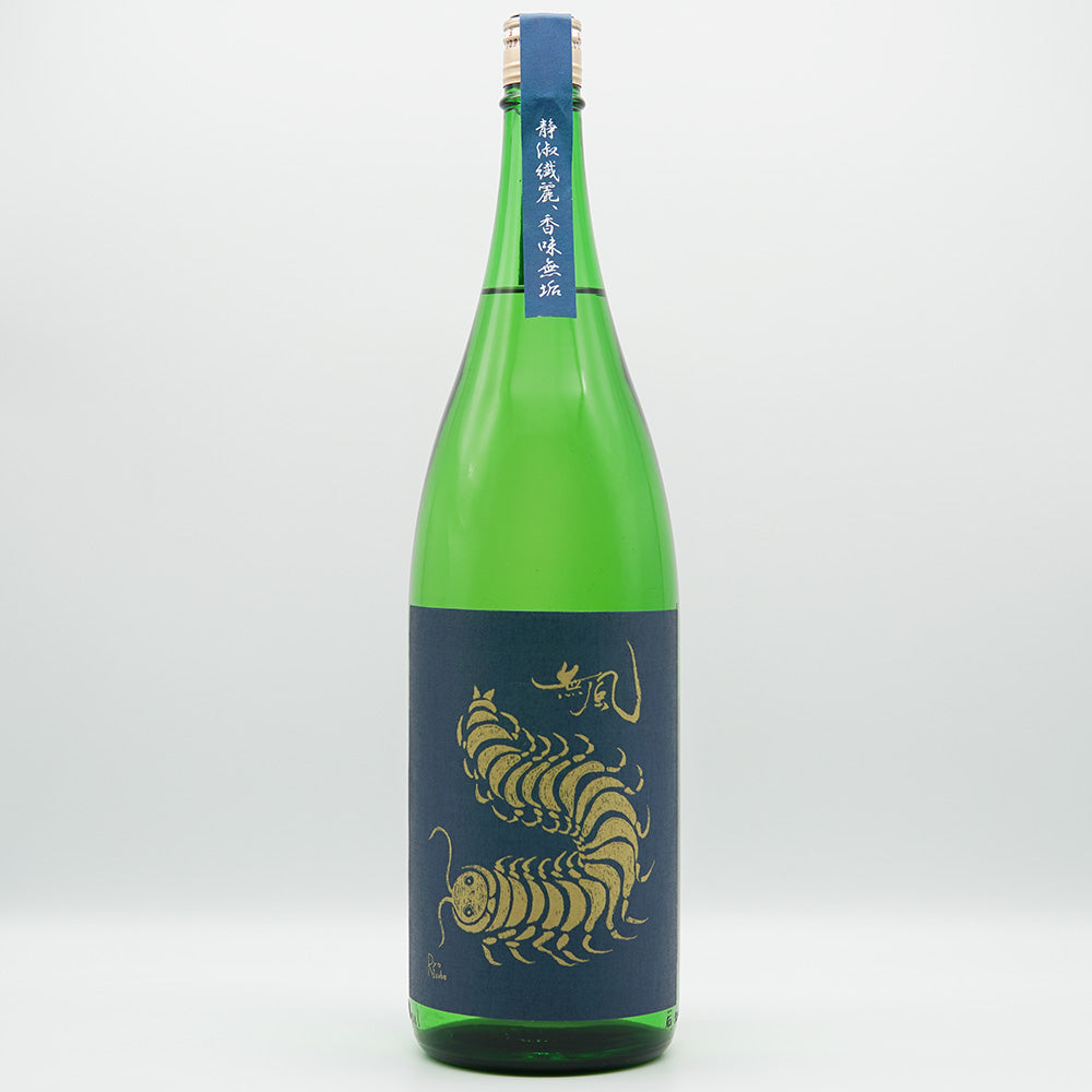 Mukade Junmai Daiginjo Nama Sake 720ml/1800ml [Cool delivery required]