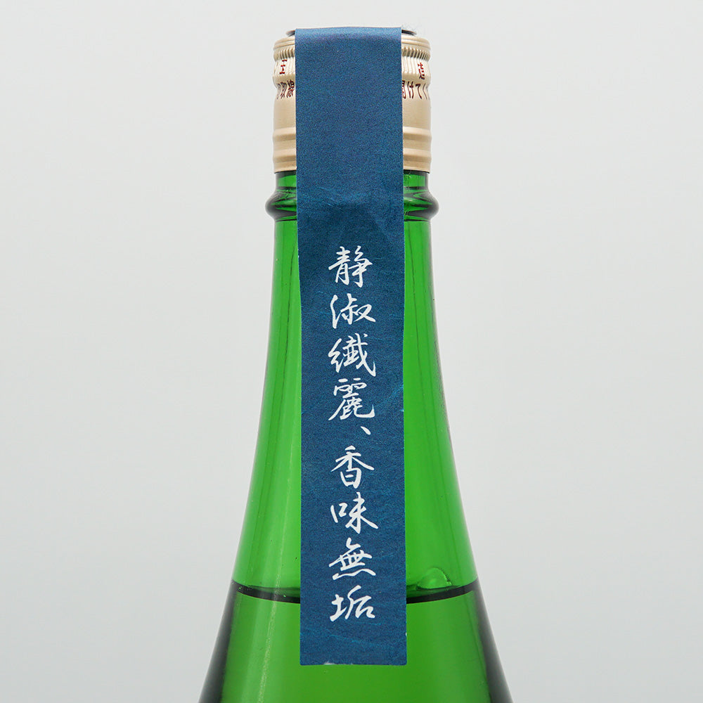 Mukade Junmai Daiginjo Nama Sake 720ml/1800ml [Cool delivery required]