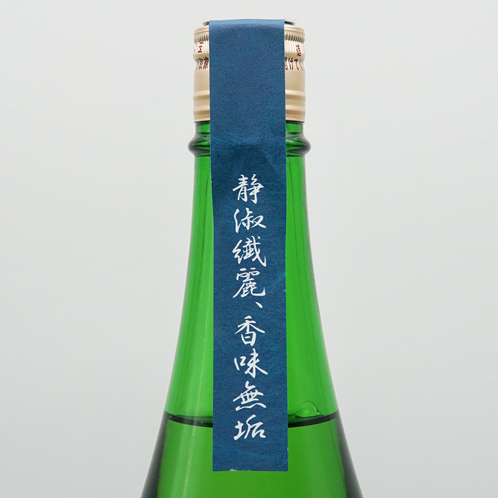 Mukade Junmai Daiginjo Nama Sake 720ml/1800ml [Cool delivery required]