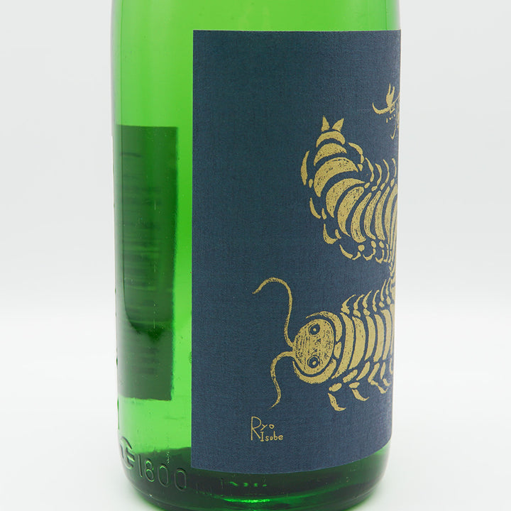 Mukade Junmai Daiginjo Nama Sake 720ml/1800ml [Cool delivery required]