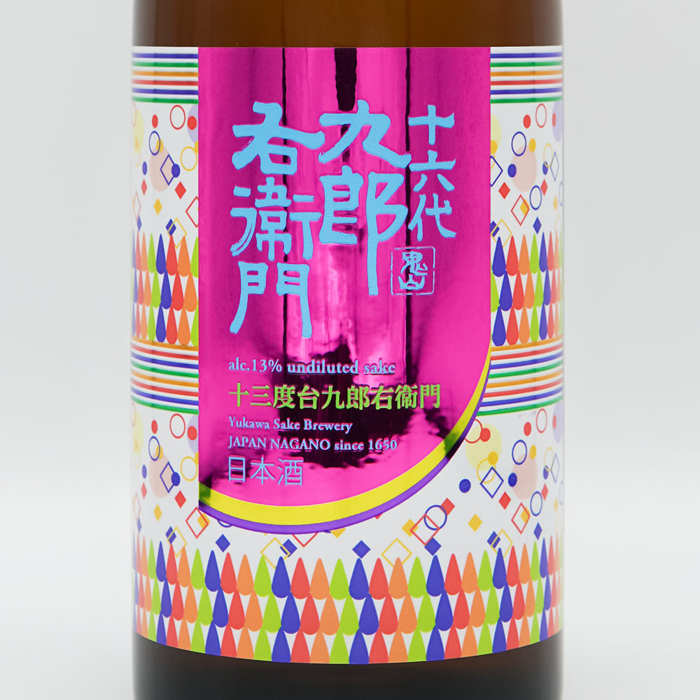 Juroku Dai Kuroemon Kimoto Pure Rice Aizan 13 720ml