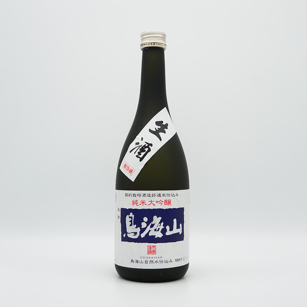 鳥海山(ちょうかいさん) 純米大吟醸 生酒 720ml【クール便必須】